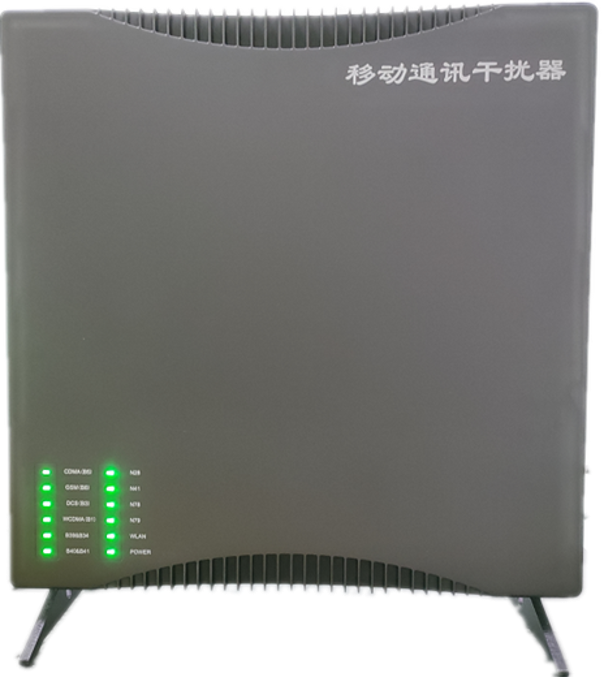  东方华侨农场信令级放装型数字移动通信干扰器