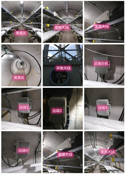  东方华侨农场电力管廊覆盖天线方案案例