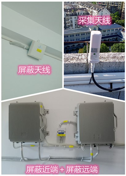  东方华侨农场某检察院保密室屏蔽案例（数字信令级）