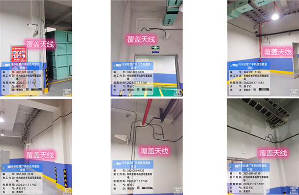  东方华侨农场污水处理净水厂地下箱体覆盖案例